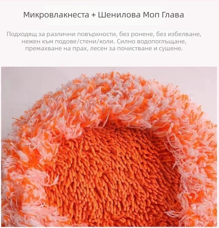 Кърпа за моп със слънчогледи, моп със слънчогледи, моп за прах, моп за автомивка, моп за отстраняване на прах от таван, бърсачка за прах от стена