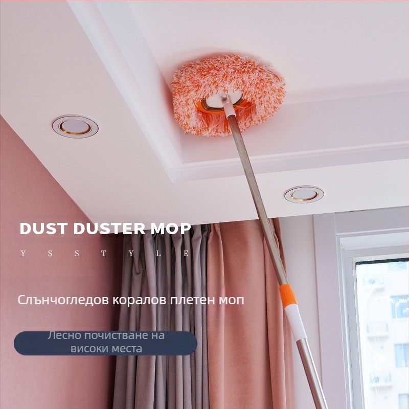 Кърпа за моп със слънчогледи, моп със слънчогледи, моп за прах, моп за автомивка, моп за отстраняване на прах от таван, бърсачка за прах от стена