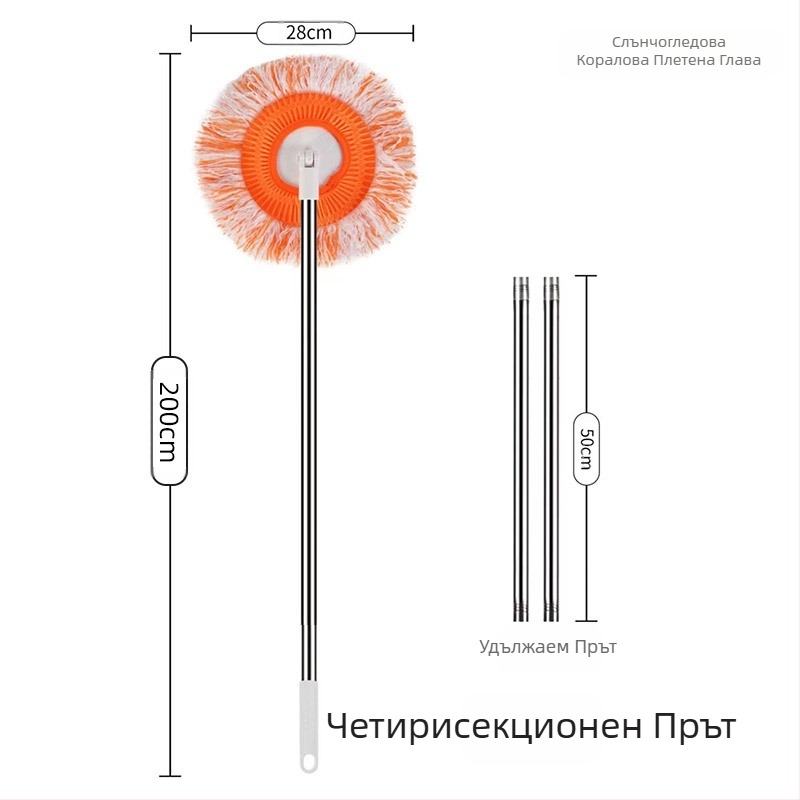 Кърпа за моп със слънчогледи, моп със слънчогледи, моп за прах, моп за автомивка, моп за отстраняване на прах от таван, бърсачка за прах от стена