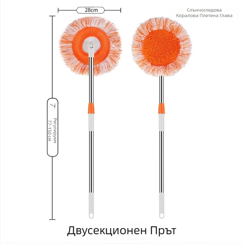 Кърпа за моп със слънчогледи, моп със слънчогледи, моп за прах, моп за автомивка, моп за отстраняване на прах от таван, бърсачка за прах от стена