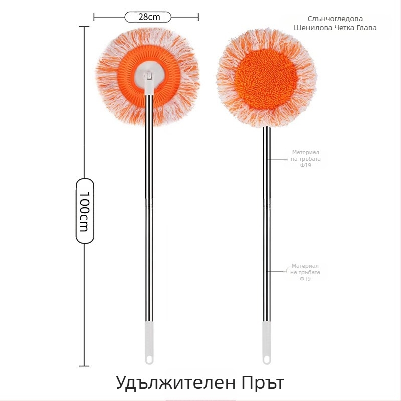 Кърпа за моп със слънчогледи, моп със слънчогледи, моп за прах, моп за автомивка, моп за отстраняване на прах от таван, бърсачка за прах от стена