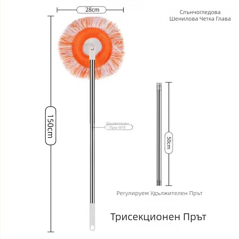 Кърпа за моп със слънчогледи, моп със слънчогледи, моп за прах, моп за автомивка, моп за отстраняване на прах от таван, бърсачка за прах от стена