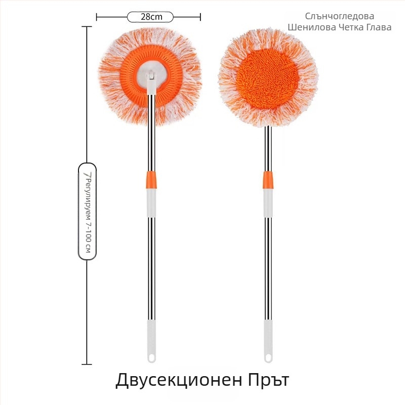 Кърпа за моп със слънчогледи, моп със слънчогледи, моп за прах, моп за автомивка, моп за отстраняване на прах от таван, бърсачка за прах от стена