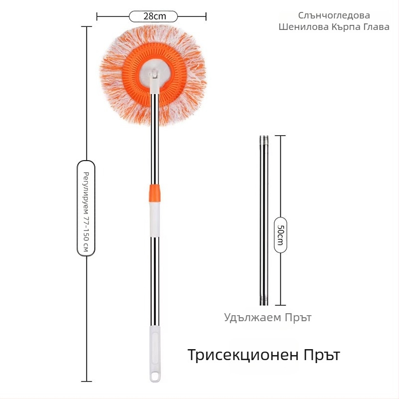 Кърпа за моп със слънчогледи, моп със слънчогледи, моп за прах, моп за автомивка, моп за отстраняване на прах от таван, бърсачка за прах от стена