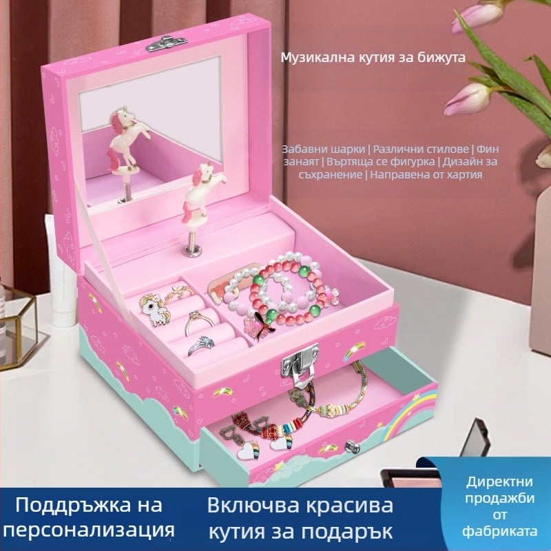 Музикална кутия Еднорог Изящна кутия за съхранение на бижута Трансгранична гореща продавана музикална кутия Детска кутия за подаръци на склад