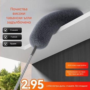 Прахоотстраняване, перо, прахочистител, лазерно почистване, електростатичен телескопичен домакински паяжинен таван, почистване на артефакт