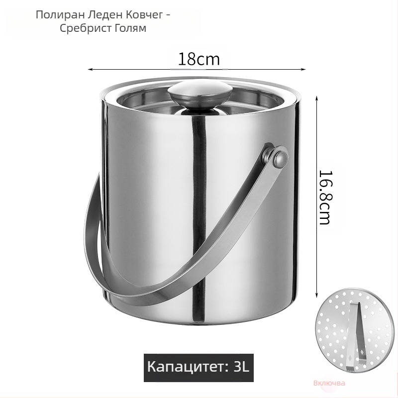 Кофа за лед от неръждаема стомана, кофа за лед, преносима кофа за бира, бар, KTV, изолация за бира и шампанско, кофа за лед, кофа от неръждаема стомана