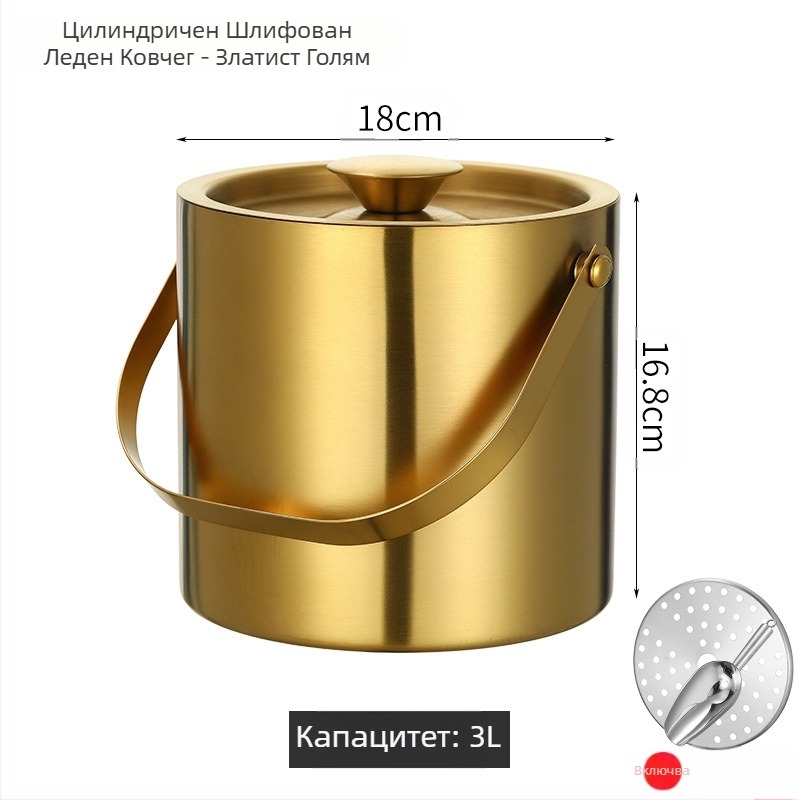 Кофа за лед от неръждаема стомана, кофа за лед, преносима кофа за бира, бар, KTV, изолация за бира и шампанско, кофа за лед, кофа от неръждаема стомана