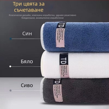 Мъжка бизнес кърпа за възрастни, устойчива на мръсотия и коса, супер абсорбираща, джентълменски стил, платнена кърпа с етикет