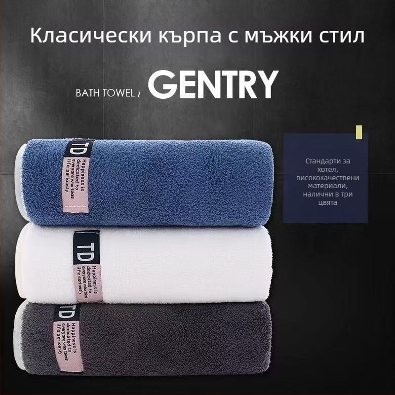 Мъжка бизнес кърпа за възрастни, устойчива на мръсотия и коса, супер абсорбираща, джентълменски стил, платнена кърпа с етикет