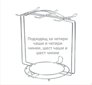 Комплект за съхранение на чаши за кафе, рафт за чаши за кафе, рафт за 6 чаши и 6 чинии