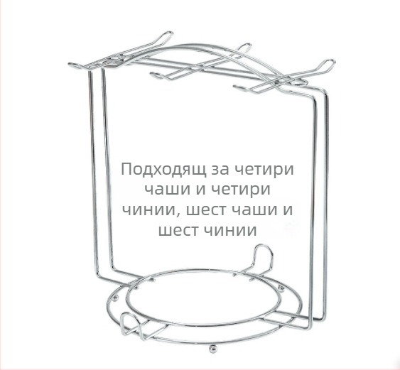 Комплект за съхранение на чаши за кафе, рафт за чаши за кафе, рафт за 6 чаши и 6 чинии