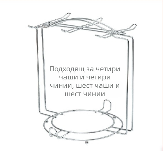 Комплект за съхранение на чаши за кафе, рафт за чаши за кафе, рафт за 6 чаши и 6 чинии