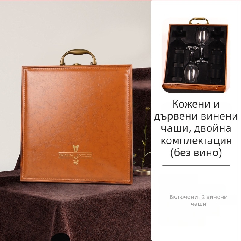 Производител на луксозни опаковъчни кутии, подаръчни кутии за вино с прозорче, кутии за вино на склад, луксозни подаръчни кутии на едро, подходящи за вино Penfolds