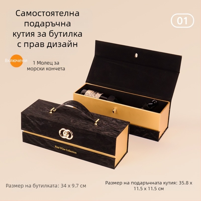 Производител на луксозни опаковъчни кутии, подаръчни кутии за вино с прозорче, кутии за вино на склад, луксозни подаръчни кутии на едро, подходящи за вино Penfolds