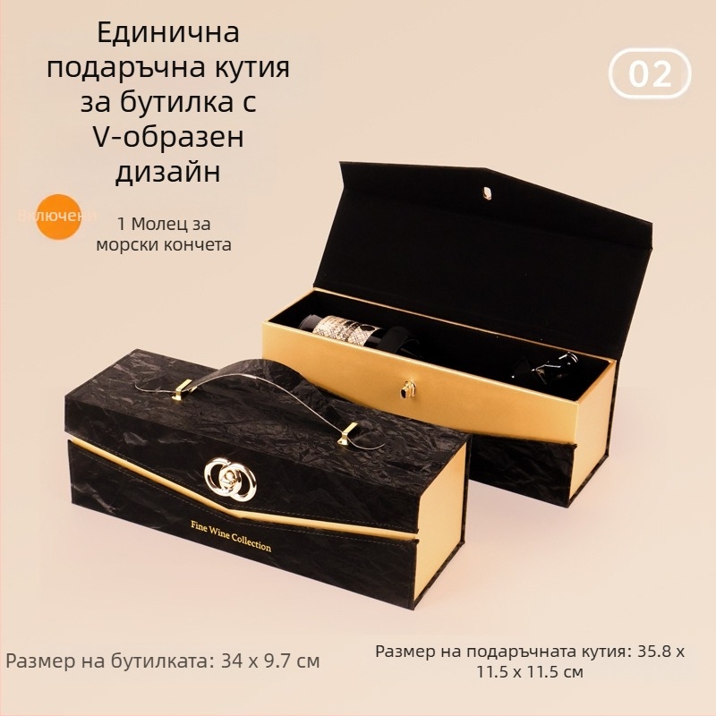 Производител на луксозни опаковъчни кутии, подаръчни кутии за вино с прозорче, кутии за вино на склад, луксозни подаръчни кутии на едро, подходящи за вино Penfolds