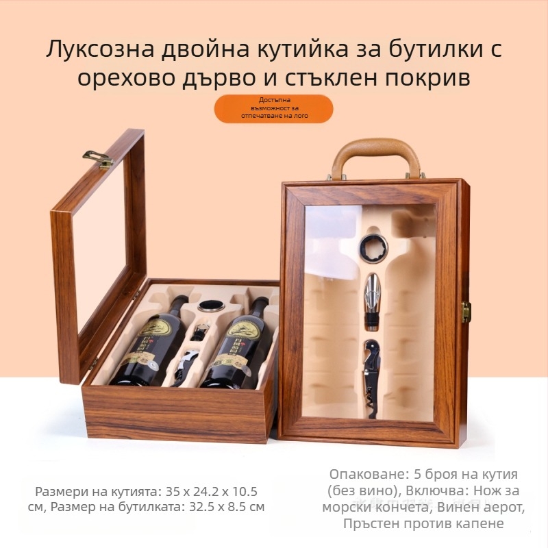Производител на луксозни опаковъчни кутии, подаръчни кутии за вино с прозорче, кутии за вино на склад, луксозни подаръчни кутии на едро, подходящи за вино Penfolds