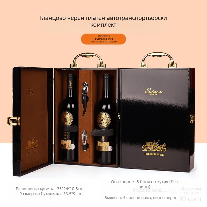 Производител на луксозни опаковъчни кутии, подаръчни кутии за вино с прозорче, кутии за вино на склад, луксозни подаръчни кутии на едро, подходящи за вино Penfolds