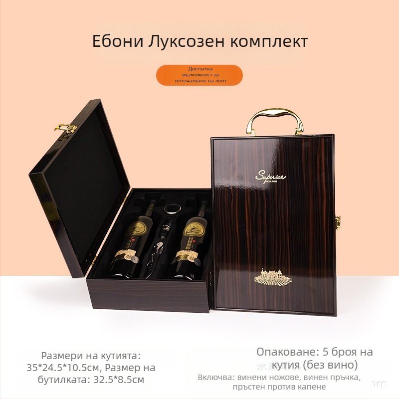Производител на луксозни опаковъчни кутии, подаръчни кутии за вино с прозорче, кутии за вино на склад, луксозни подаръчни кутии на едро, подходящи за вино Penfolds