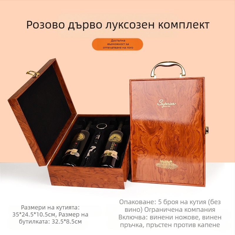 Производител на луксозни опаковъчни кутии, подаръчни кутии за вино с прозорче, кутии за вино на склад, луксозни подаръчни кутии на едро, подходящи за вино Penfolds