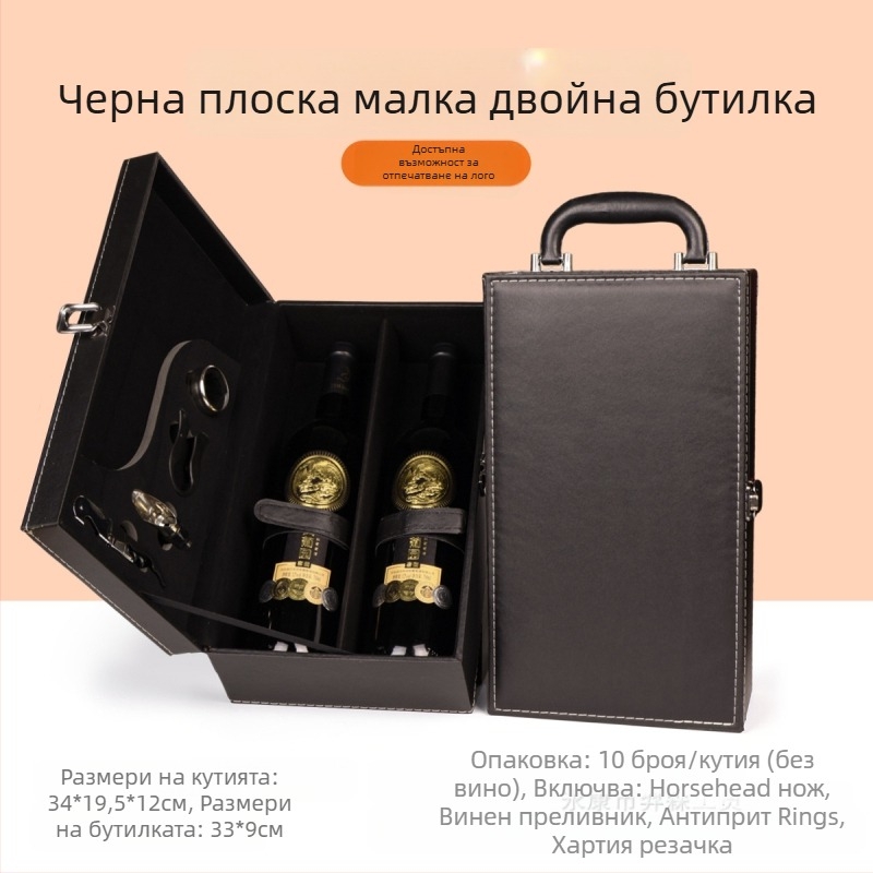 Производител на луксозни опаковъчни кутии, подаръчни кутии за вино с прозорче, кутии за вино на склад, луксозни подаръчни кутии на едро, подходящи за вино Penfolds