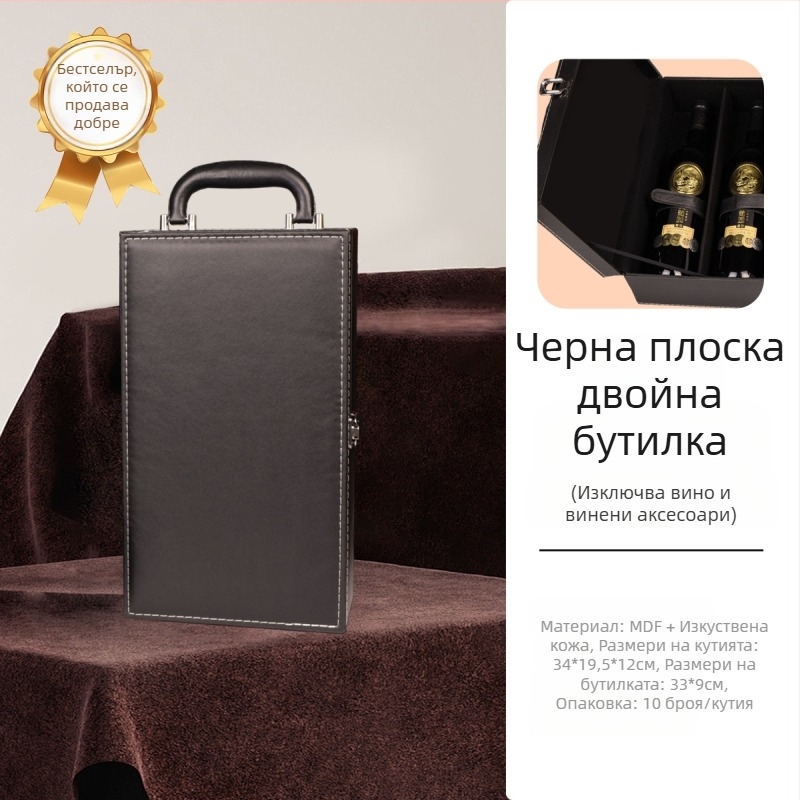 Производител на луксозни опаковъчни кутии, подаръчни кутии за вино с прозорче, кутии за вино на склад, луксозни подаръчни кутии на едро, подходящи за вино Penfolds