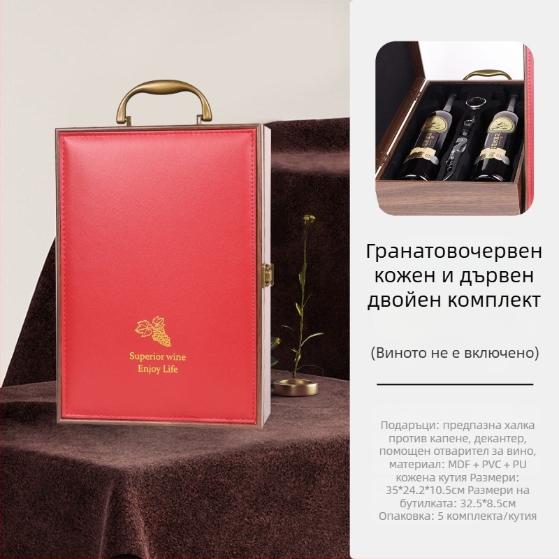 Производител на луксозни опаковъчни кутии, подаръчни кутии за вино с прозорче, кутии за вино на склад, луксозни подаръчни кутии на едро, подходящи за вино Penfolds