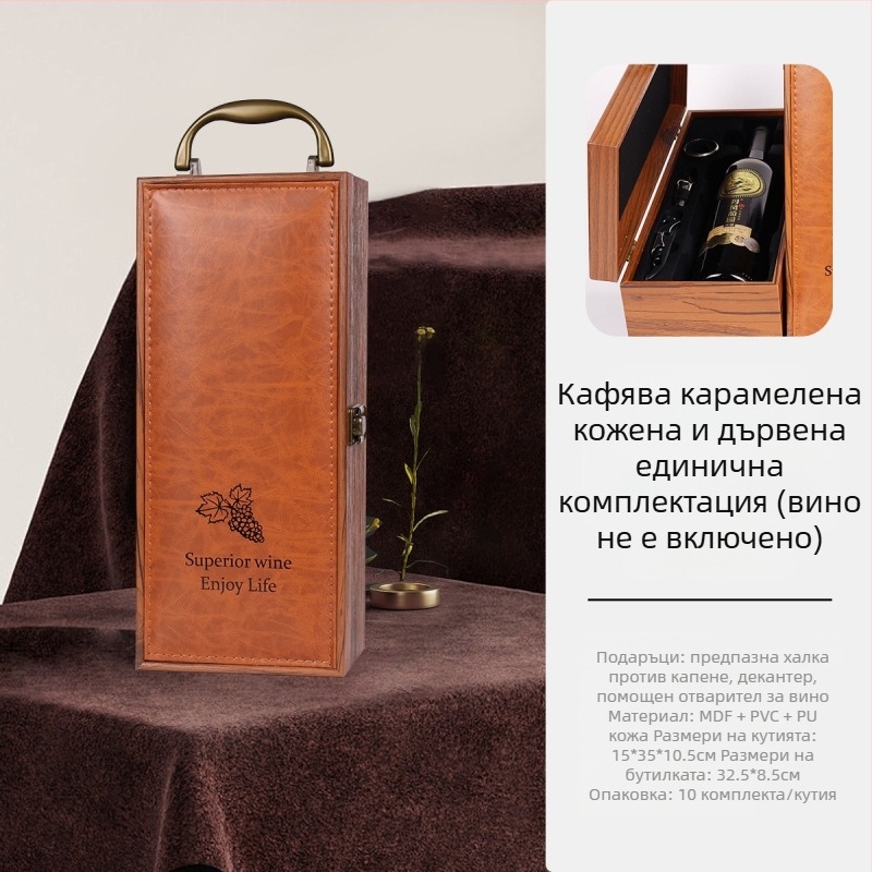 Производител на луксозни опаковъчни кутии, подаръчни кутии за вино с прозорче, кутии за вино на склад, луксозни подаръчни кутии на едро, подходящи за вино Penfolds