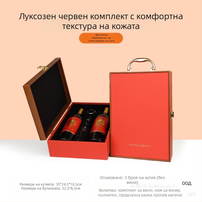 Производител на луксозни опаковъчни кутии, подаръчни кутии за вино с прозорче, кутии за вино на склад, луксозни подаръчни кутии на едро, подходящи за вино Penfolds