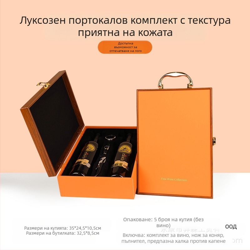 Производител на луксозни опаковъчни кутии, подаръчни кутии за вино с прозорче, кутии за вино на склад, луксозни подаръчни кутии на едро, подходящи за вино Penfolds