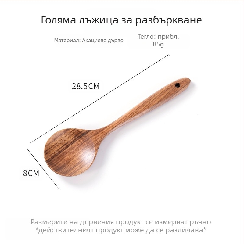 Листовка Лопата от акациево дърво, незалепващ тиган, лопатка, гевгир, лъжица за ориз с дълга дръжка, бъркалка, домакинска подправка, готвене, гореща тенджера, лъжица за супа