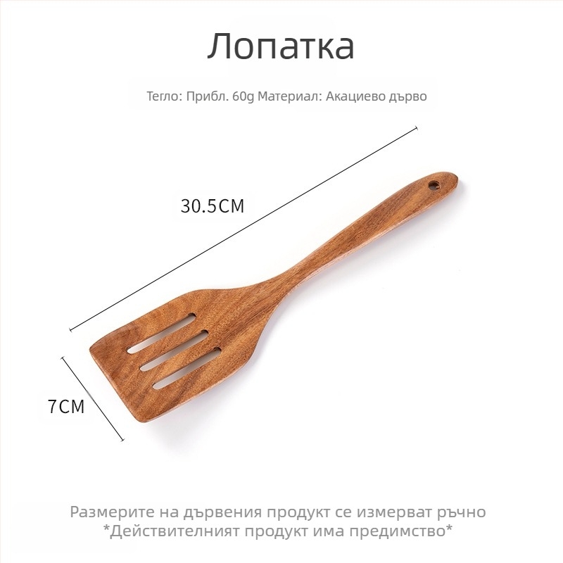 Листовка Лопата от акациево дърво, незалепващ тиган, лопатка, гевгир, лъжица за ориз с дълга дръжка, бъркалка, домакинска подправка, готвене, гореща тенджера, лъжица за супа