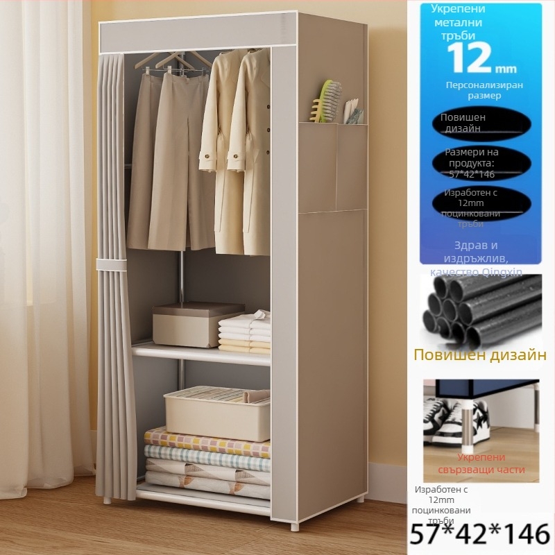 Многослоен прост гардероб за входна стая за дома, комбинирана метална закачалка за дрехи, закачалка за дрехи