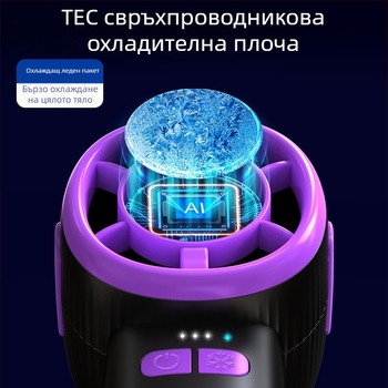 2025 нов 100-скоростен високоскоростен цифров дисплей за ледоохладителен полупроводников вентилатор USB преносим ръчен малък вентилатор