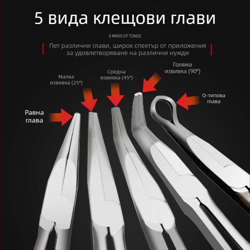 Клещи за трансгранично удължаване, клещи с остър връх, подходящи за 11-инчови клещи за запалителни свещи, клещи за изключване на захранването, клещи за разделяне на маслени тръби