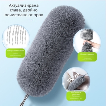 Електростатично почистване на прах с перо, домакински телескопичен прът, почистване на прах, почистване на таван с висока празнина