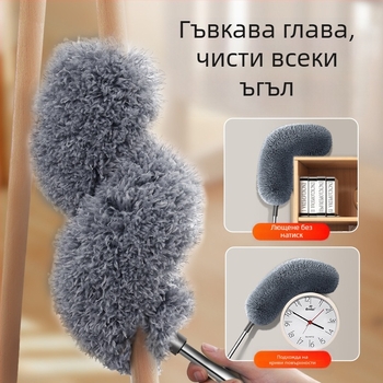 Електростатично почистване на прах с перо, домакински телескопичен прът, почистване на прах, почистване на таван с висока празнина