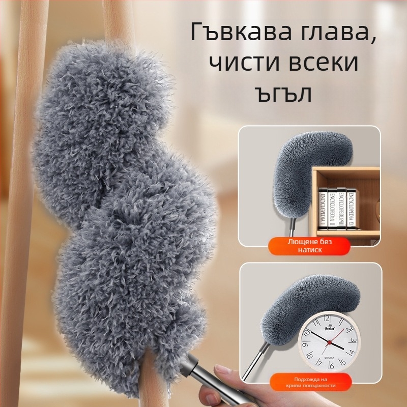 Електростатично почистване на прах с перо, домакински телескопичен прът, почистване на прах, почистване на таван с висока празнина