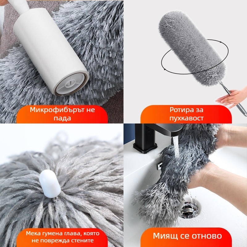 Електростатично почистване на прах с перо, домакински телескопичен прът, почистване на прах, почистване на таван с висока празнина