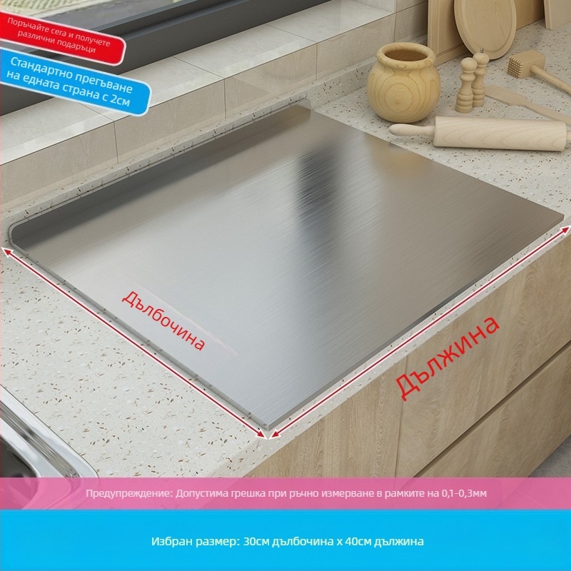 Неръждаема стомана, удебелена двустранна дъска за рязане, домакинска дъска за рязане, разточване на юфка, панел за месене, рязане на плодове, кухненски принадлежности за коса