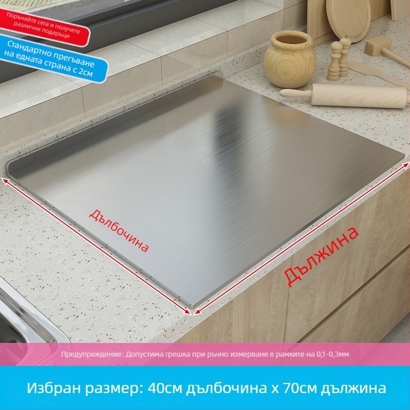 Неръждаема стомана, удебелена двустранна дъска за рязане, домакинска дъска за рязане, разточване на юфка, панел за месене, рязане на плодове, кухненски принадлежности за коса