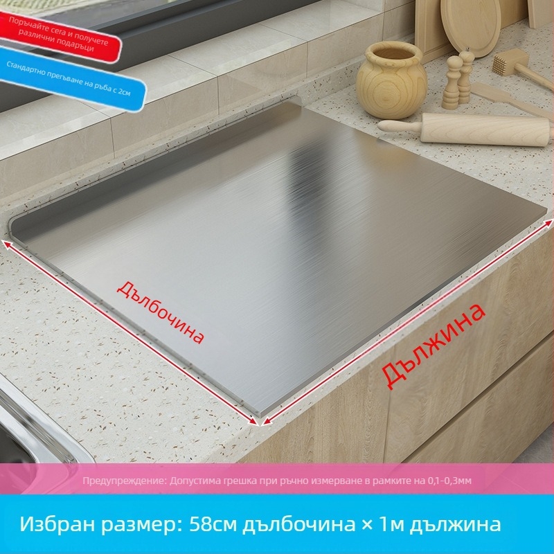 Неръждаема стомана, удебелена двустранна дъска за рязане, домакинска дъска за рязане, разточване на юфка, панел за месене, рязане на плодове, кухненски принадлежности за коса