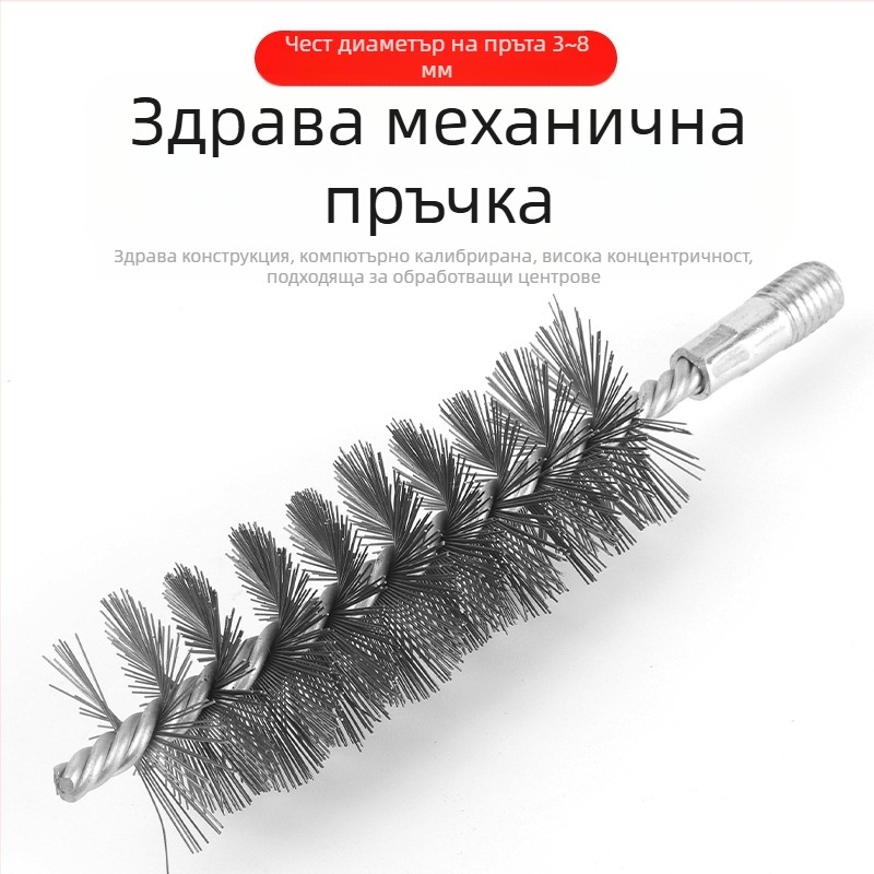 Електрическа четка за тръби, телена четка, глава, почистване на вътрешни отвори на тръби, премахване на ръжда, почистване на мустаци от неръждаема стомана, индустриална четка за почистване
