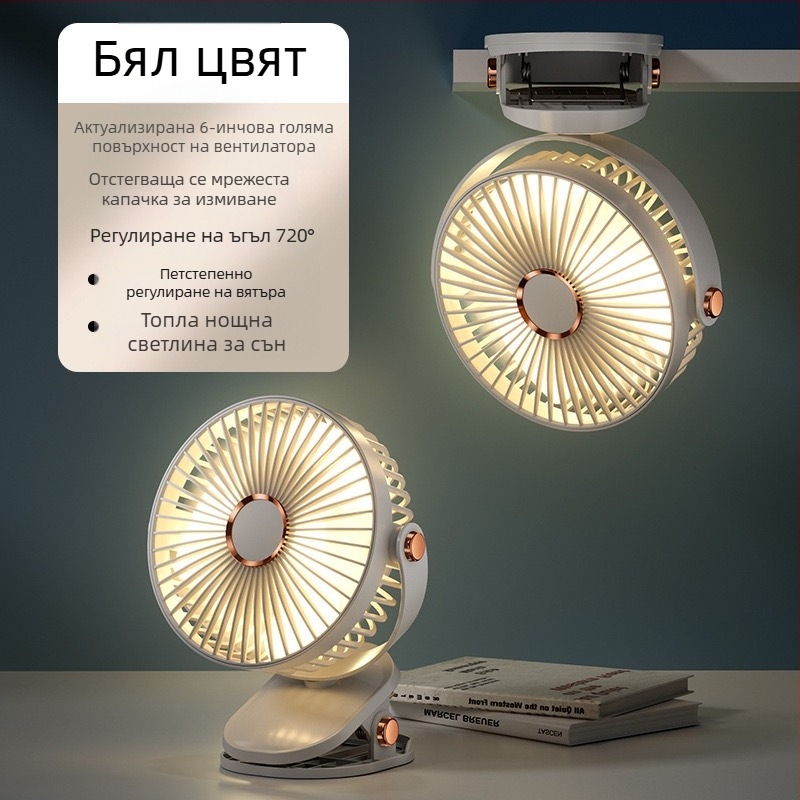 2024 Explosions USB малък вентилатор за зареждане на офис настолен компютър студентско общежитие легло глава голям вятър клип мини вентилатор