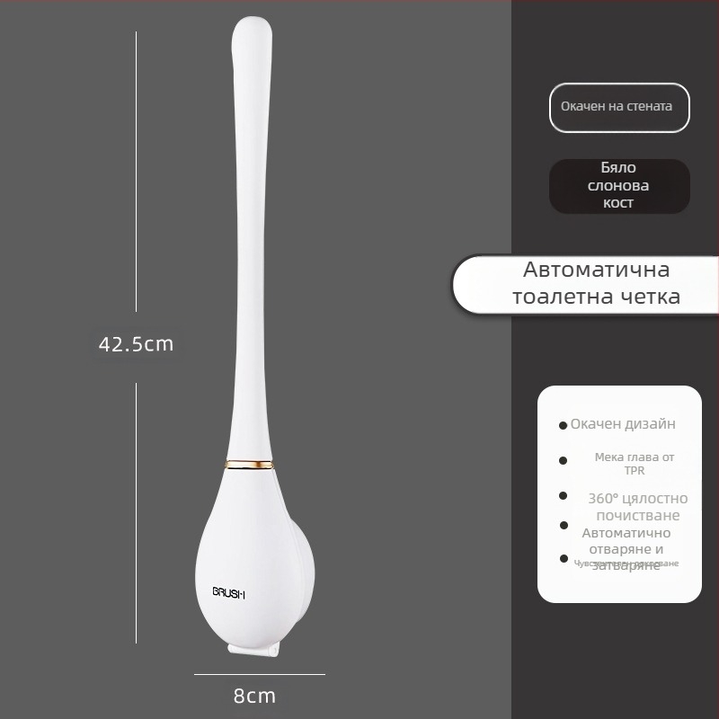 Тоалетна четка без мъртъв ъгъл с долна тоалетна четка за окачване на стена, тоалетна четка с отвори, безплатна силиконова четка за почистване на стена