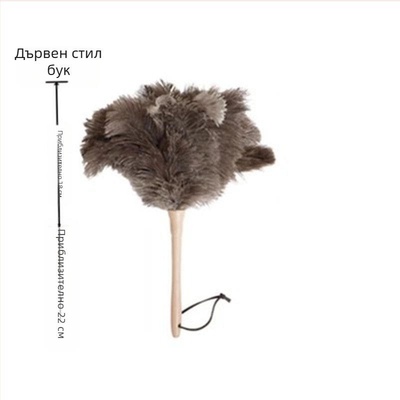 Щраусова перце за прах, перце за прах, перце за прах, дръжка от масивно дърво, перце за почистване, реквизит за изпълнение