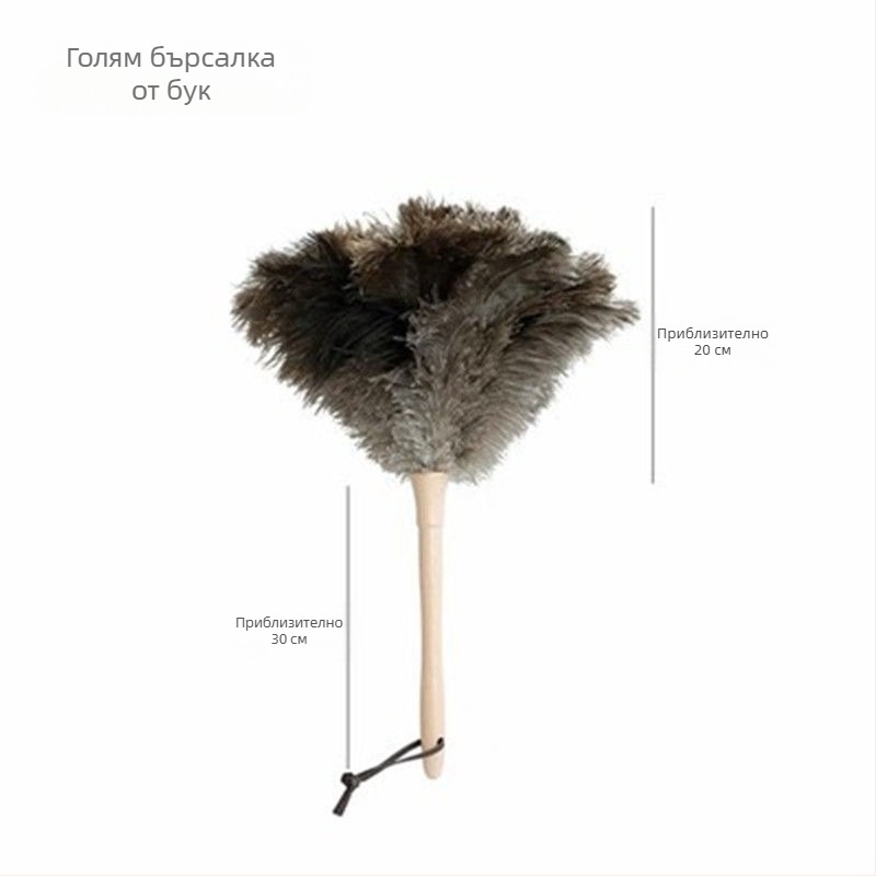 Щраусова перце за прах, перце за прах, перце за прах, дръжка от масивно дърво, перце за почистване, реквизит за изпълнение