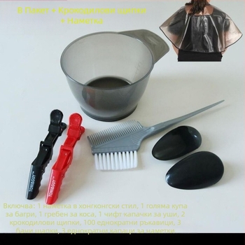 Инструменти за боядисване на коса, подходящи за домакински маслени процедури, шал с голяма купа за боядисване на коса, гребен за коса, професионални продукти за коса с мека четка, маска за уши