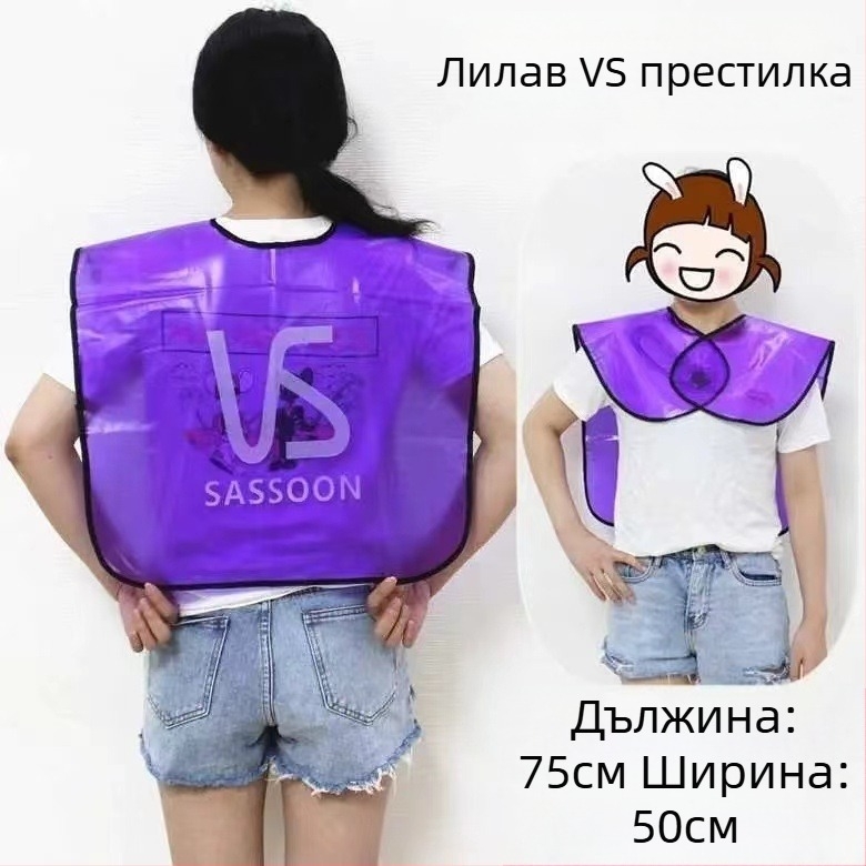 Инструменти за боядисване на коса, подходящи за домакински маслени процедури, шал с голяма купа за боядисване на коса, гребен за коса, професионални продукти за коса с мека четка, маска за уши