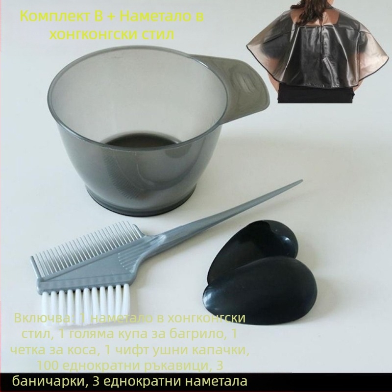 Инструменти за боядисване на коса, подходящи за домакински маслени процедури, шал с голяма купа за боядисване на коса, гребен за коса, професионални продукти за коса с мека четка, маска за уши